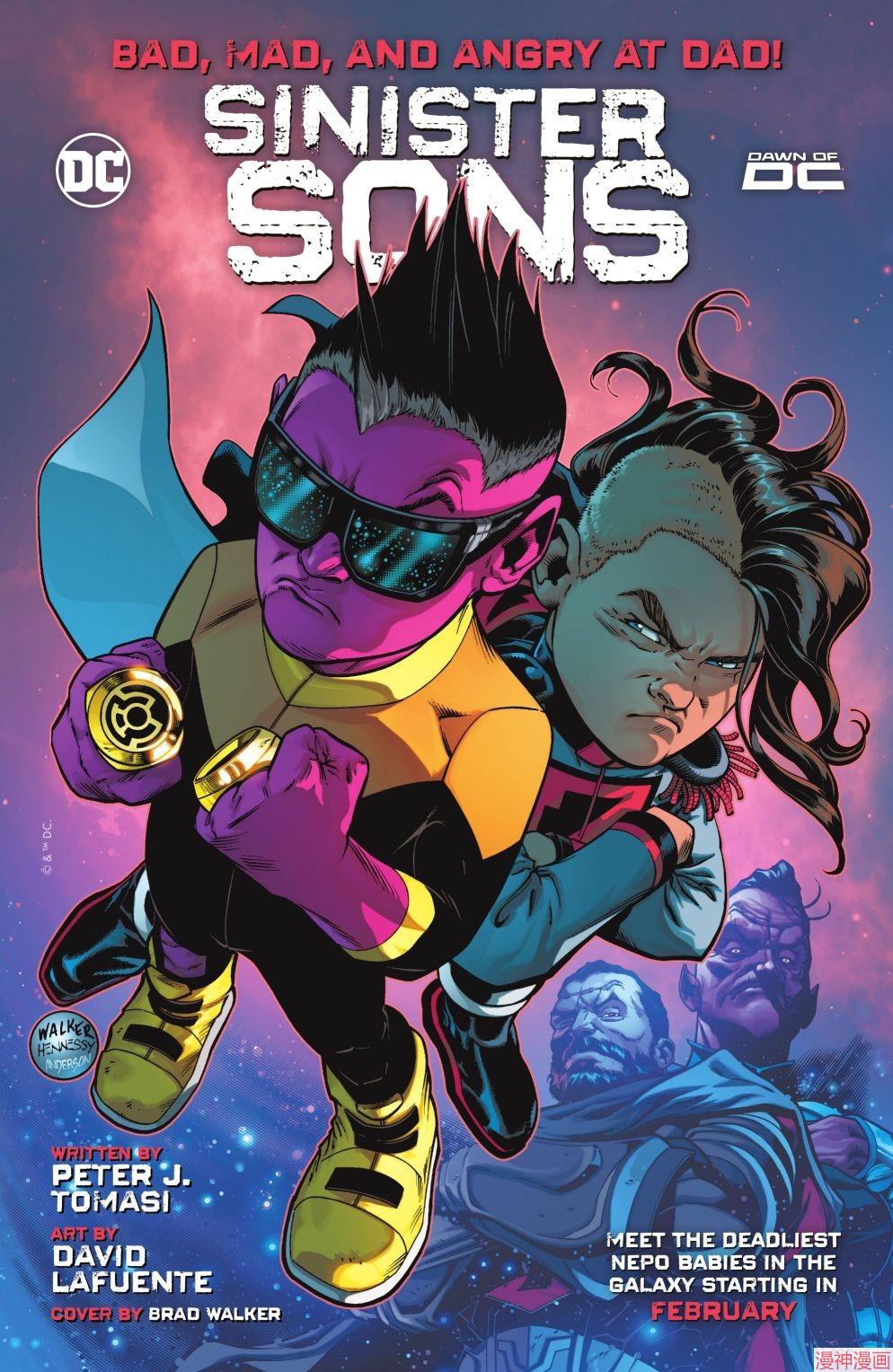 沙赞V5~漫画,第08卷5图