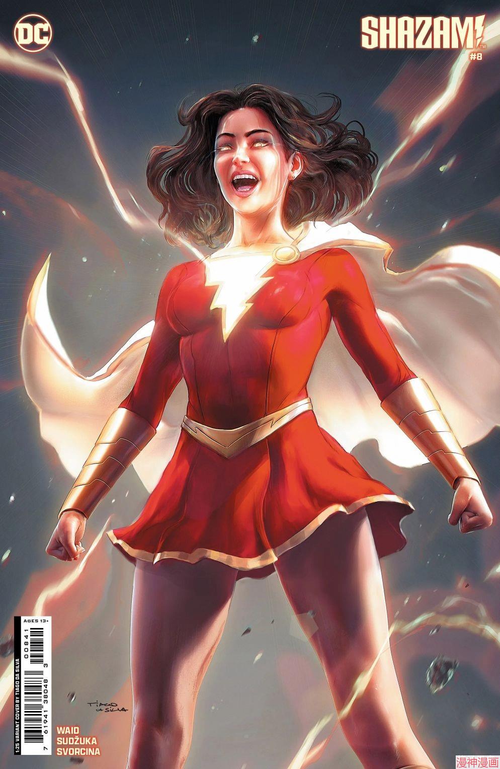 沙赞V5~漫画,第08卷4图