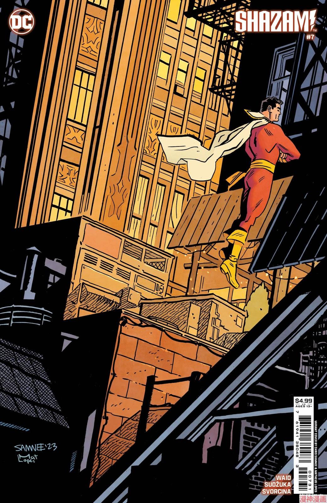 沙赞结尾出现超人漫画,第07卷3图