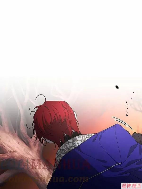 被恶女驯服的野兽漫画下拉式漫画,第34话1图