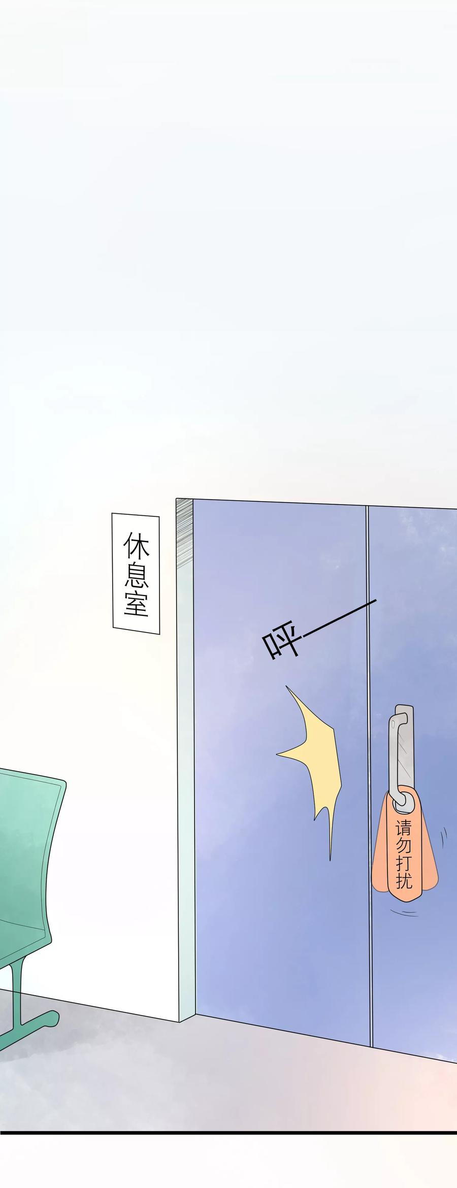 第25话 替他去相亲1