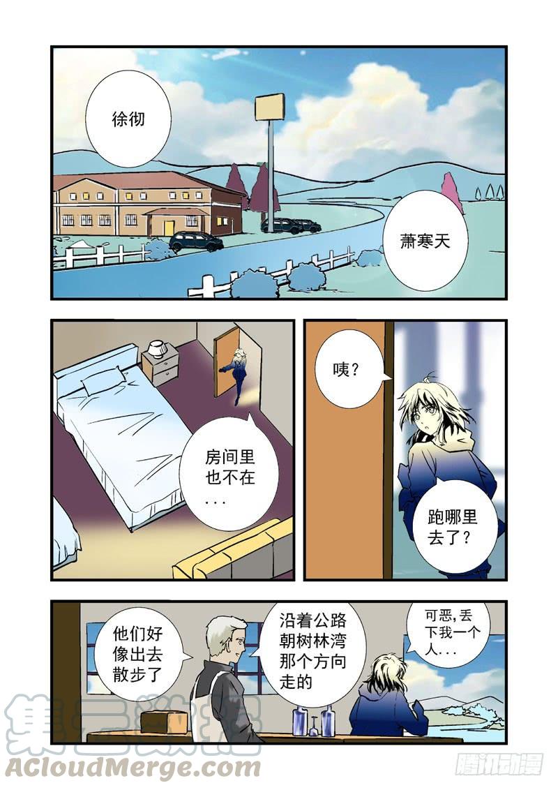 第十九话-（梦の旅馆）0