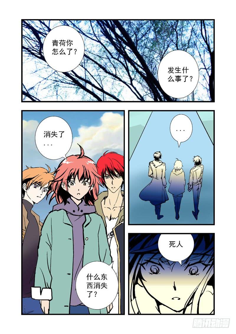 第十九话-（梦の旅馆）4