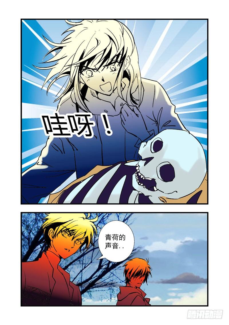 第十九话-（梦の旅馆）3