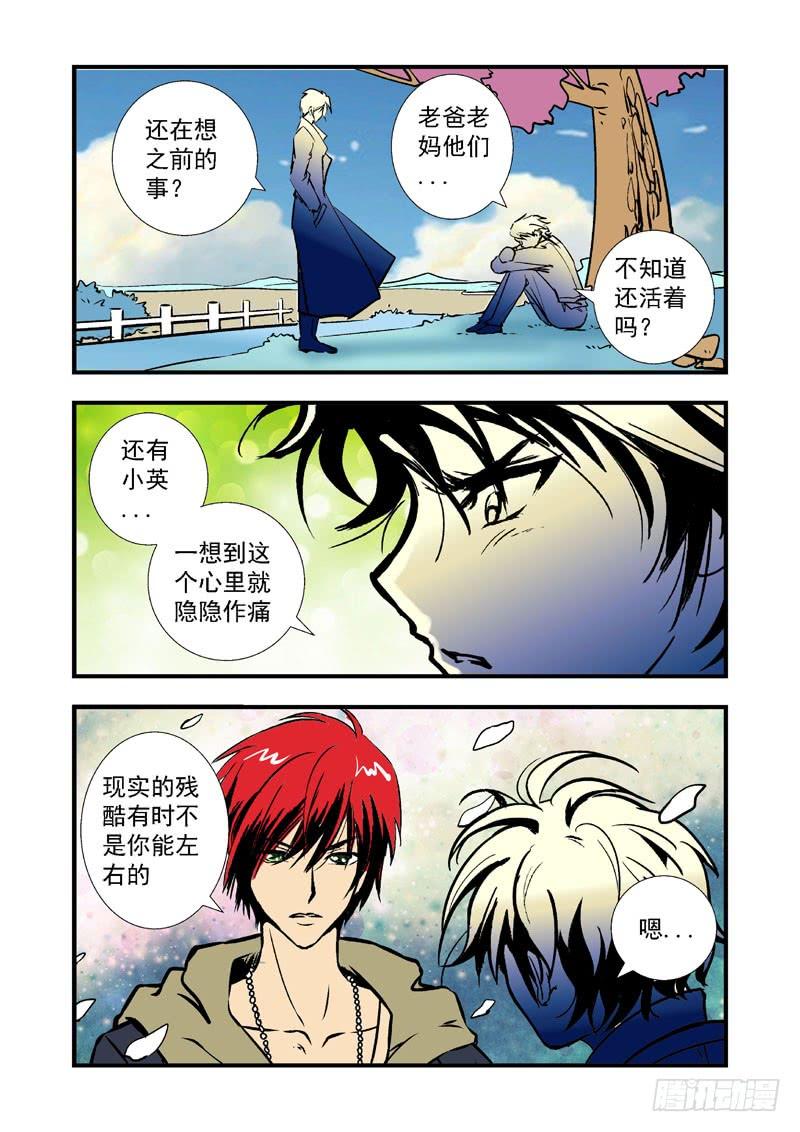 第十九话-（梦の旅馆）1