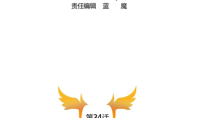 第34话 不是同一个世界的4