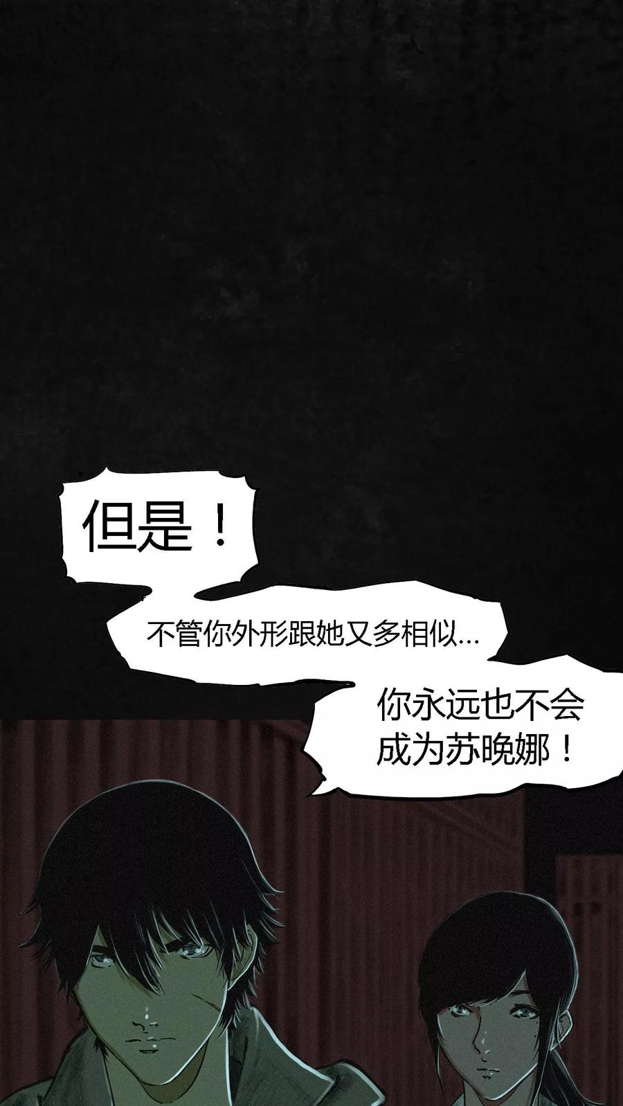 第10话 他们被带去哪？4