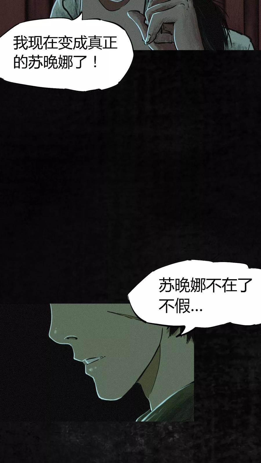 第10话 他们被带去哪？3