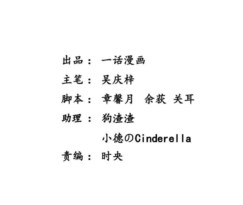 第51话 聚气合一1