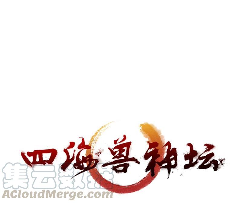 第51话 聚气合一0