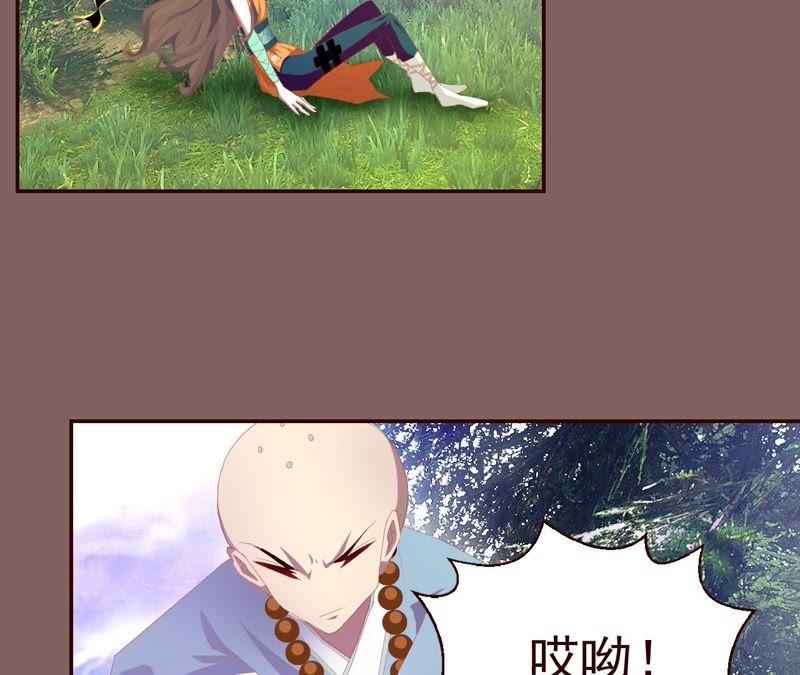 第51话 聚气合一4