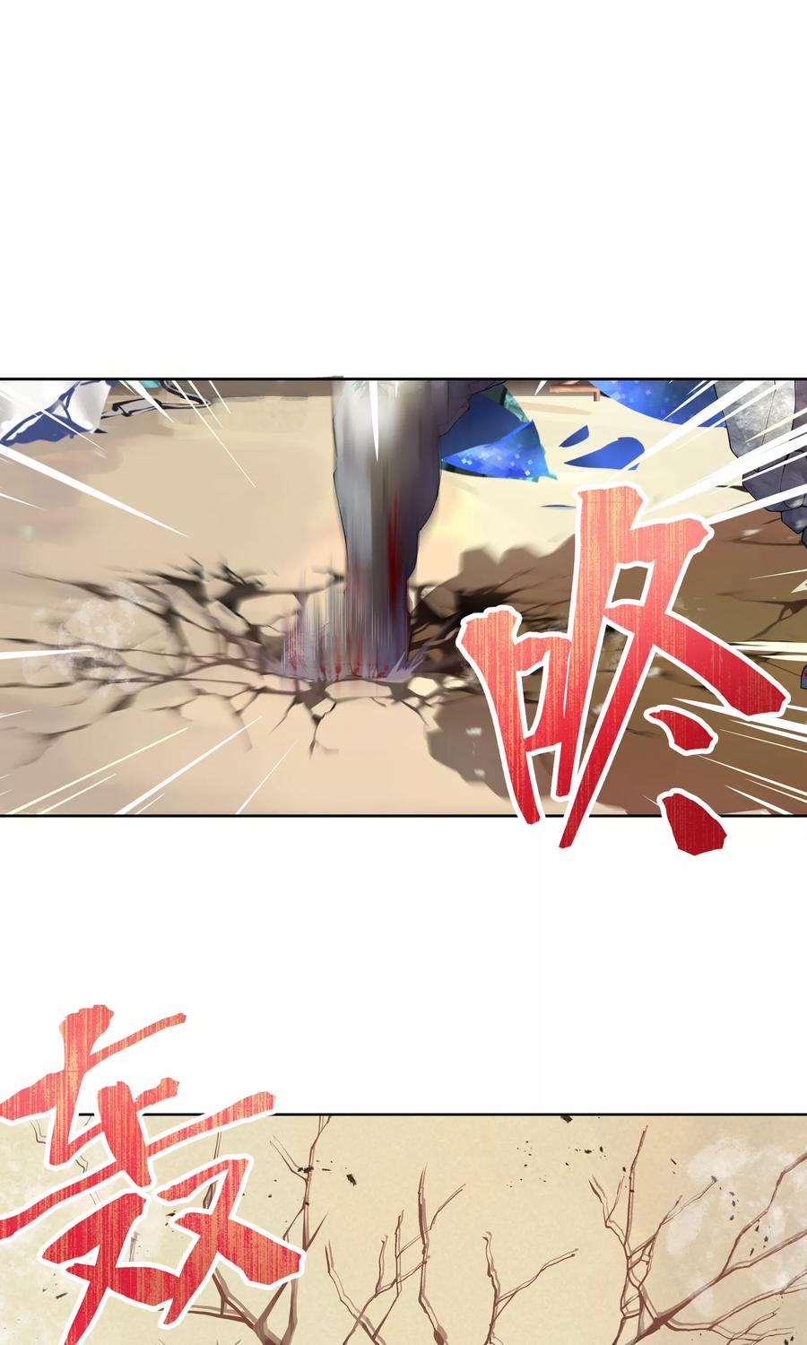 第10话 不好的回忆1