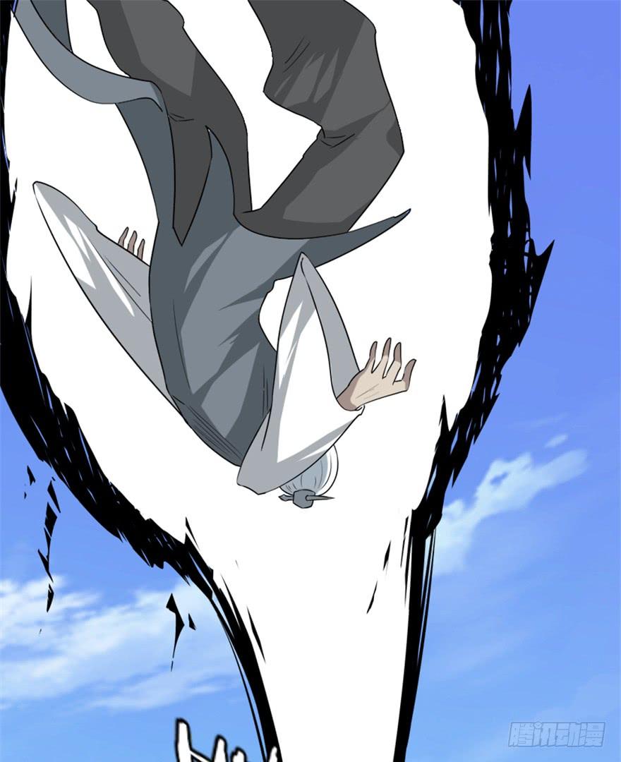 14 三千火羽炼华山2