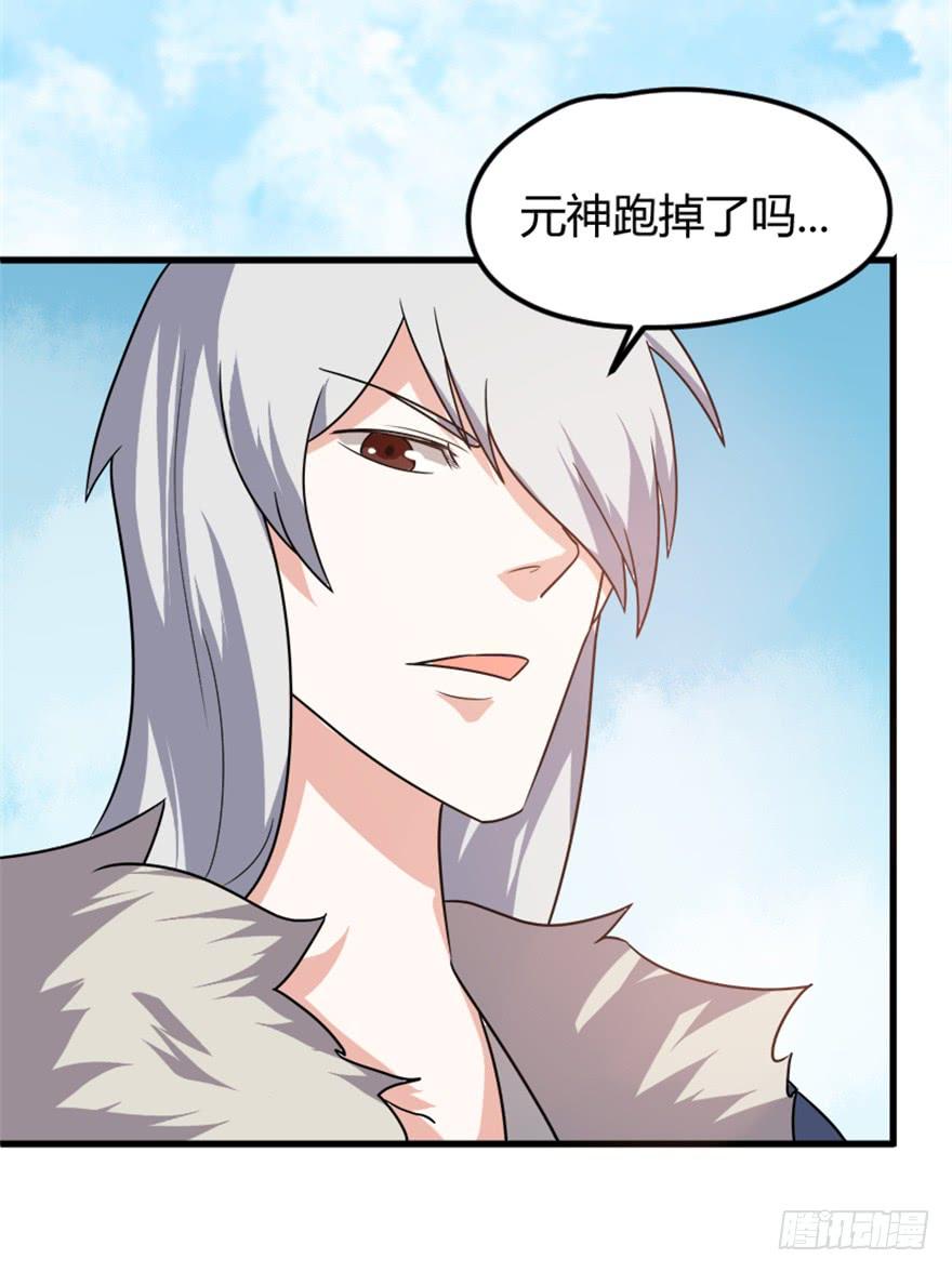 14 三千火羽炼华山4