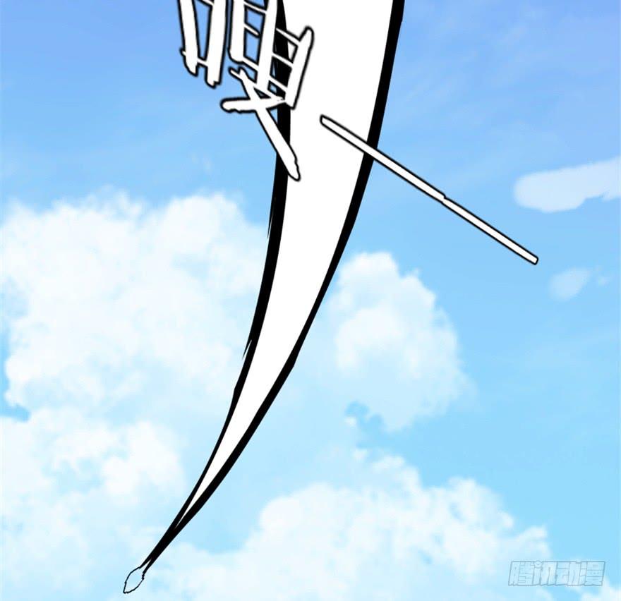 14 三千火羽炼华山3