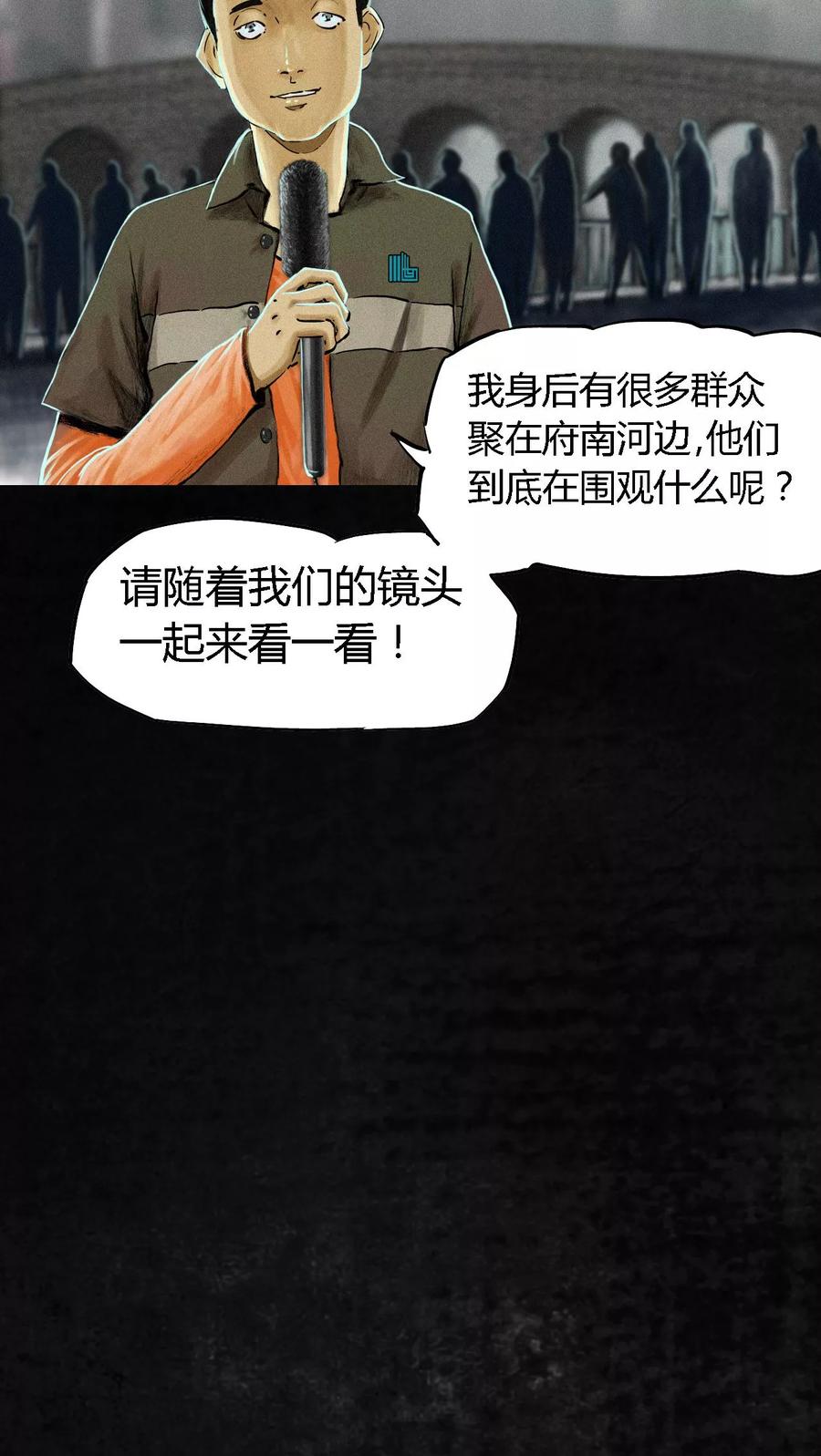 第11话 想起来了3