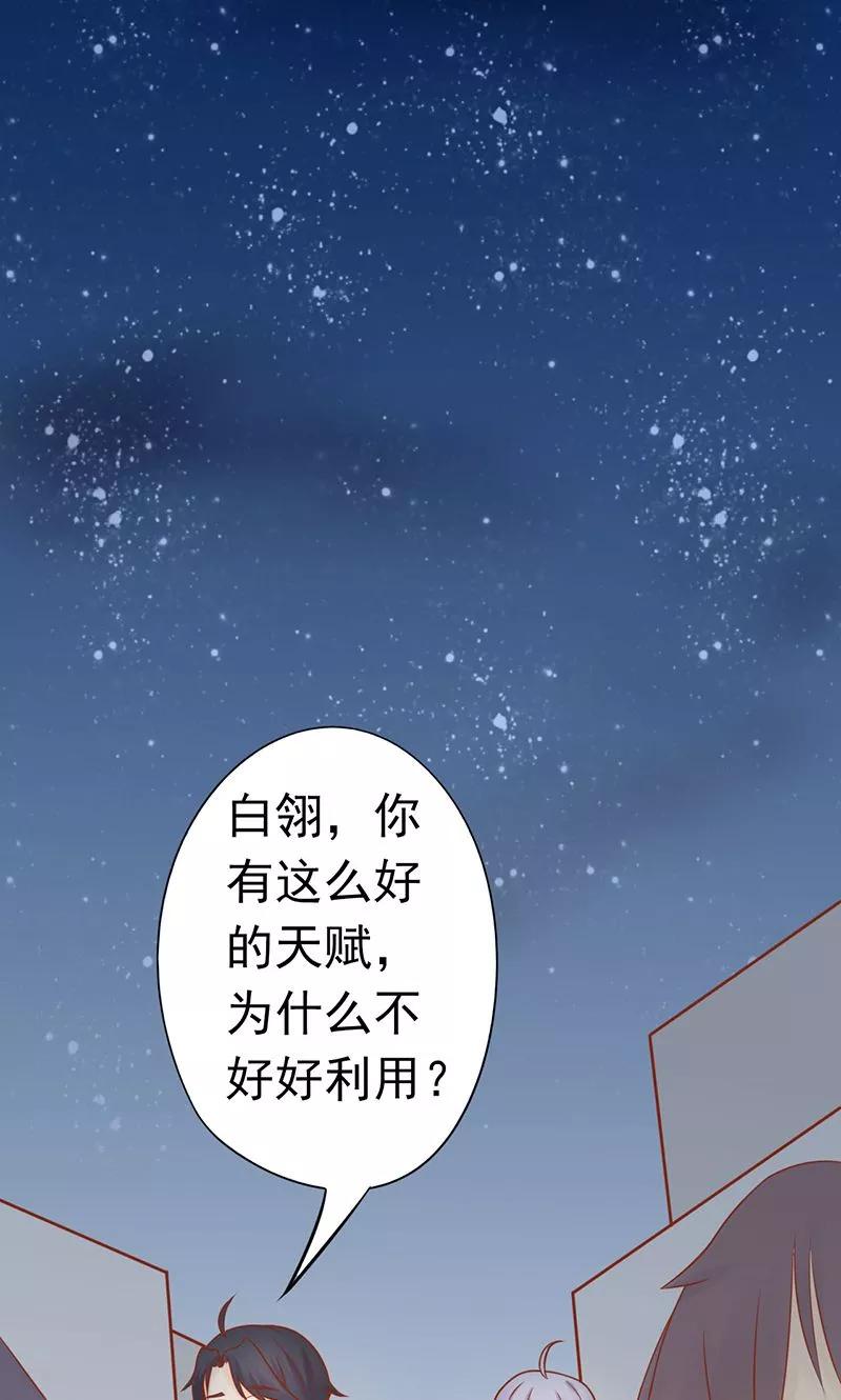 第22话 百鬼夜行1