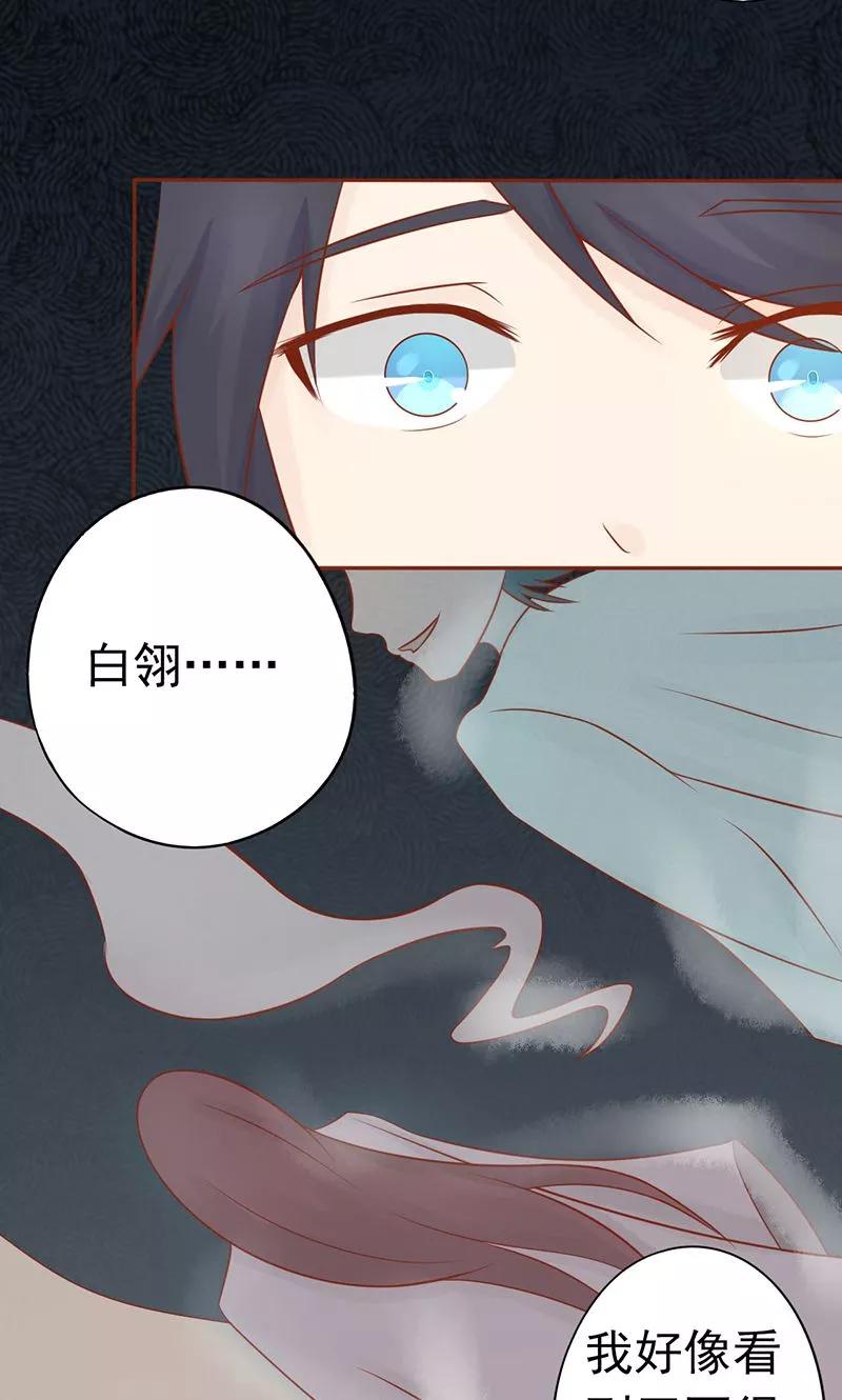 第22话 百鬼夜行3