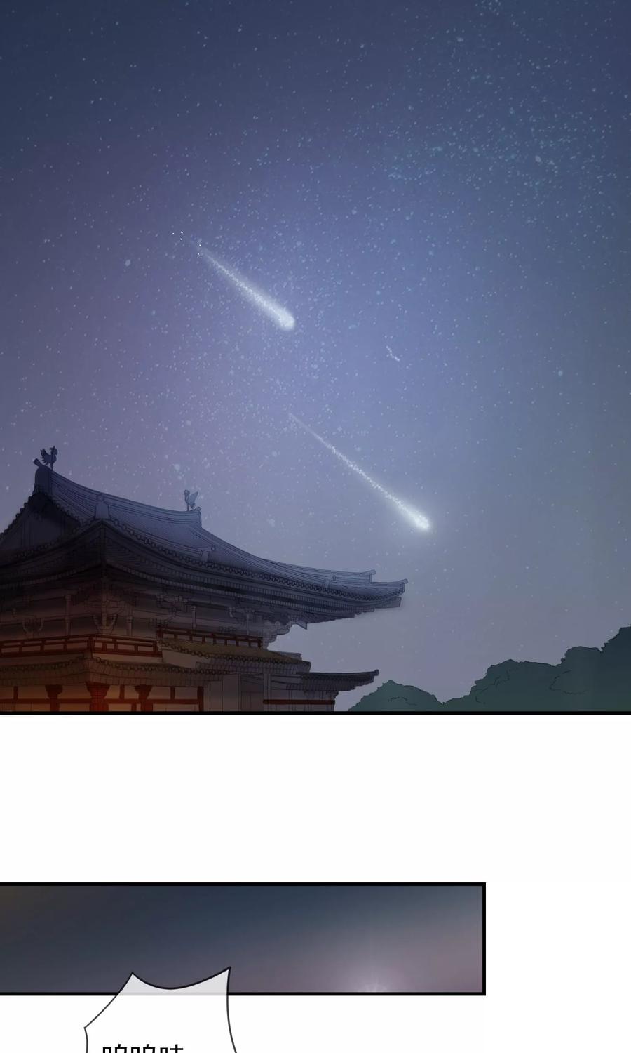 第1话 李府双姝2