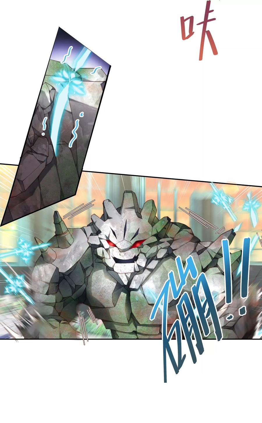 第12话 愚蠢哥哥的阴谋2