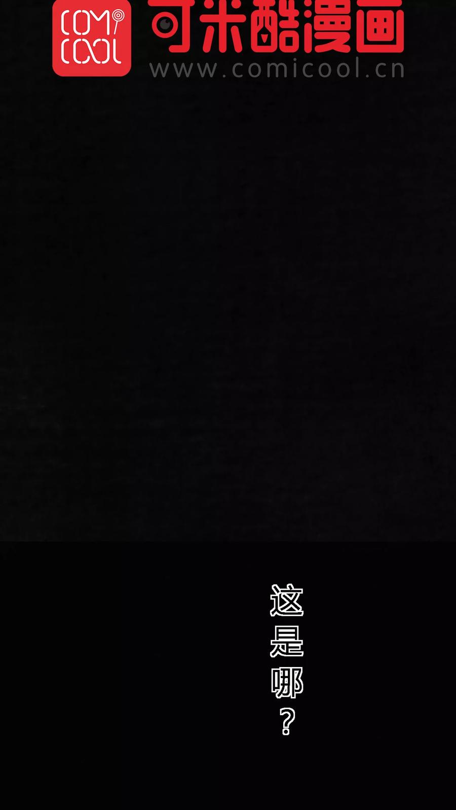 第39话 回到地面1