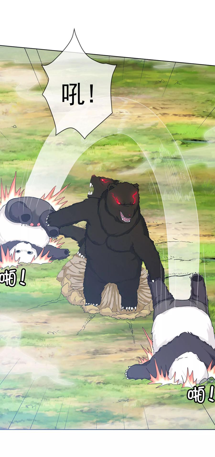 第49话 恶斗凶兽1