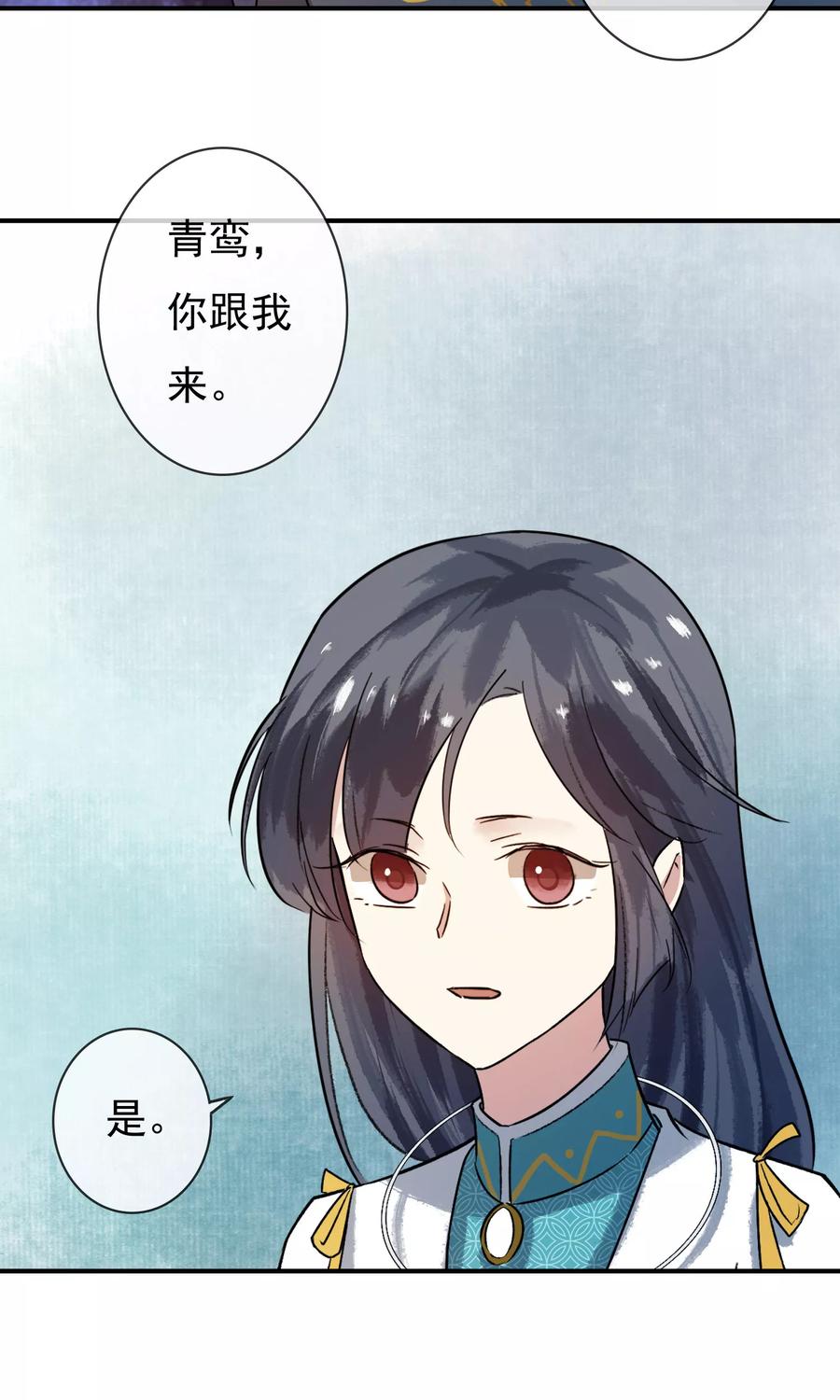 第15话 绝非常人4