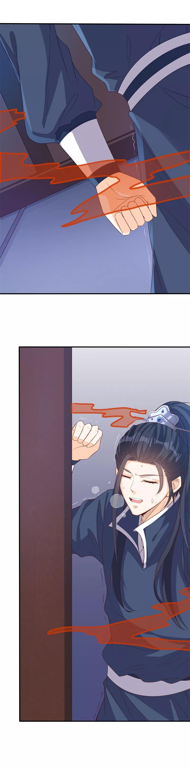 第38话 黄鼠祸事3