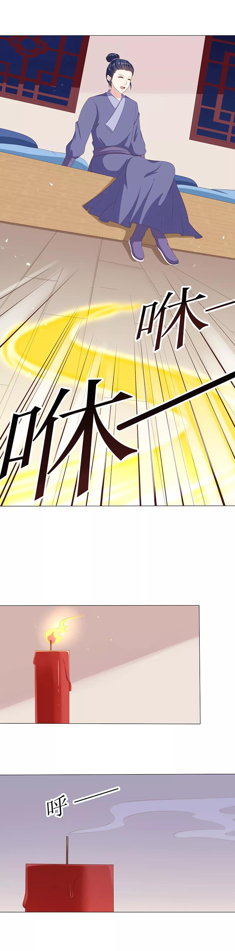 第37话 妖言惑众1