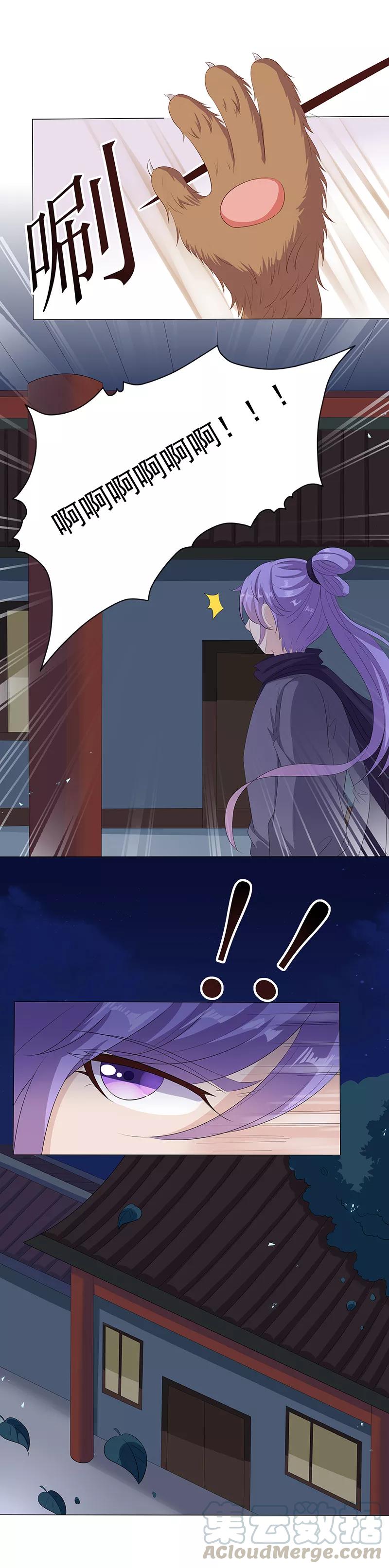 第37话 妖言惑众4