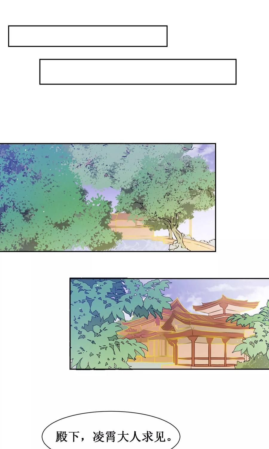 第15话 泡温泉咯1