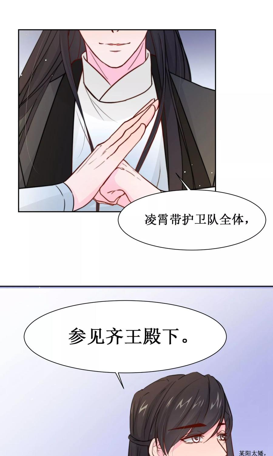 第15话 泡温泉咯3