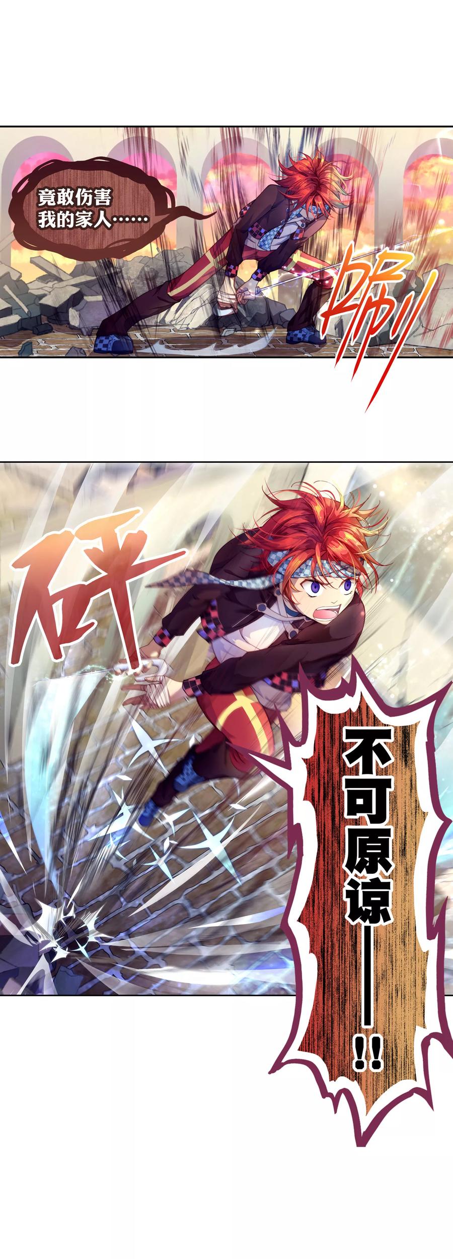 第18话 求求你救救他们！4