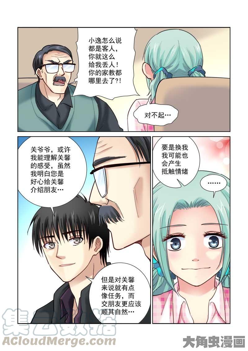 第99话0