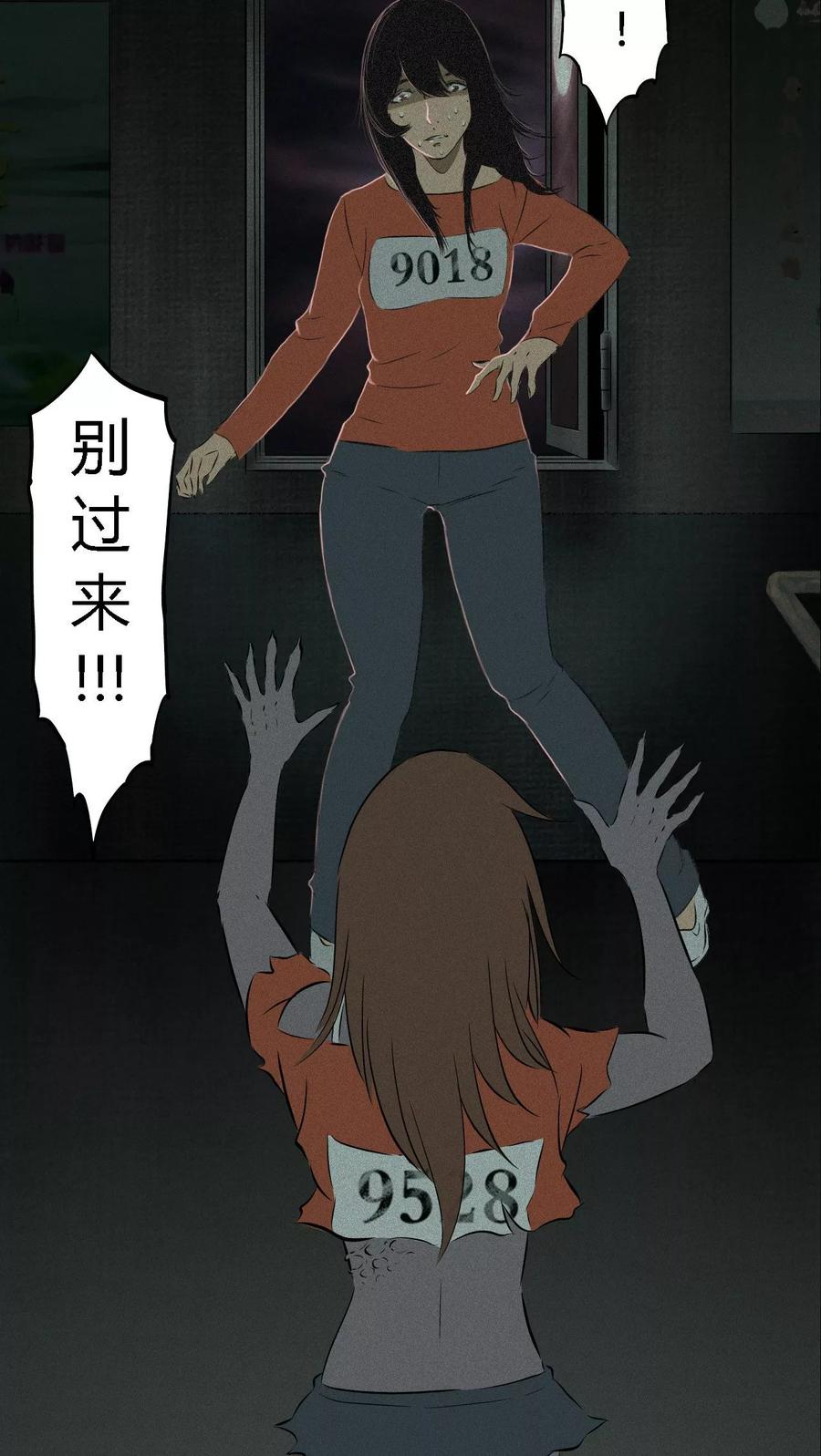 第19话 老邢的秘密2