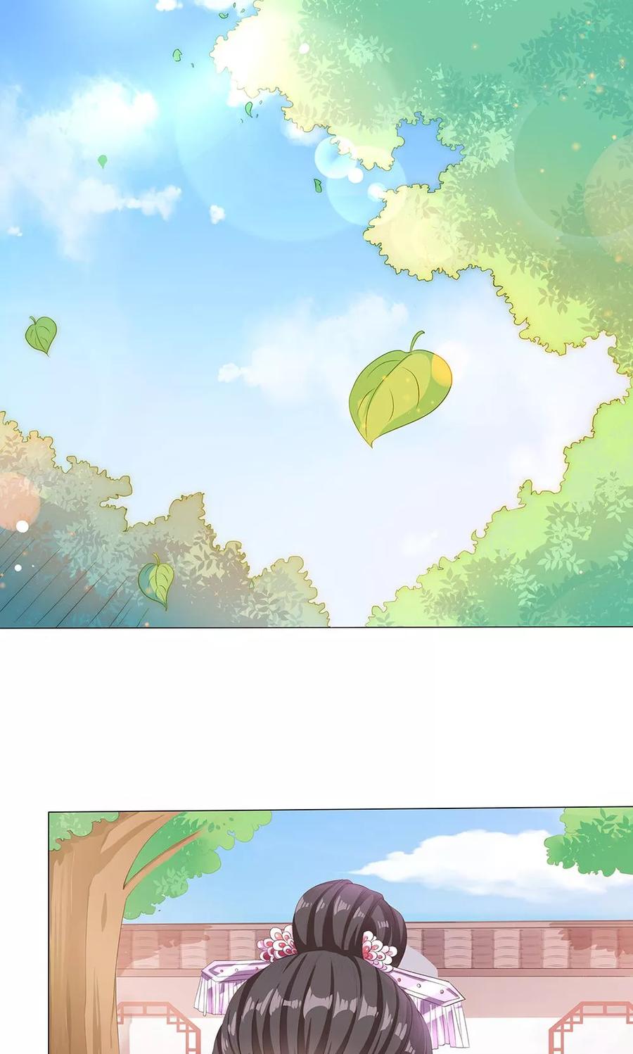 第9话 情不知所起1