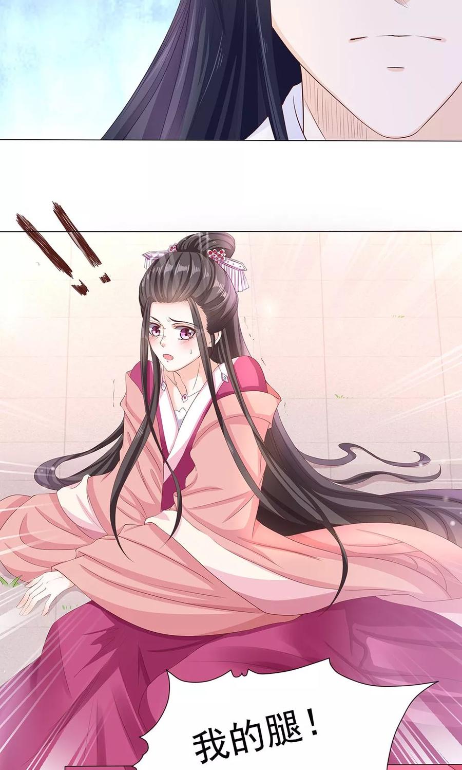 第9话 情不知所起3