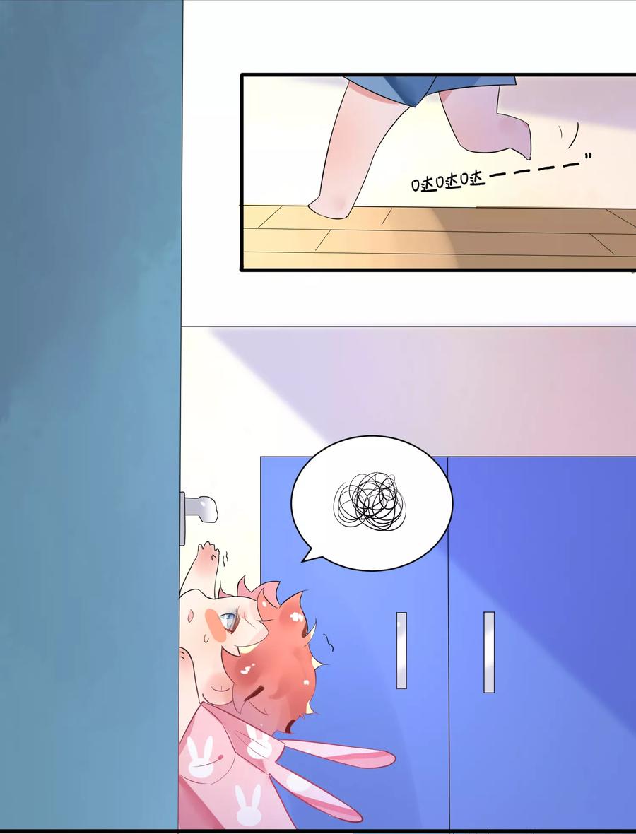 第3话 我包养了一个小主播3