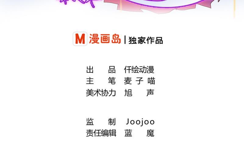 第13话 对不起，我欺骗了你3