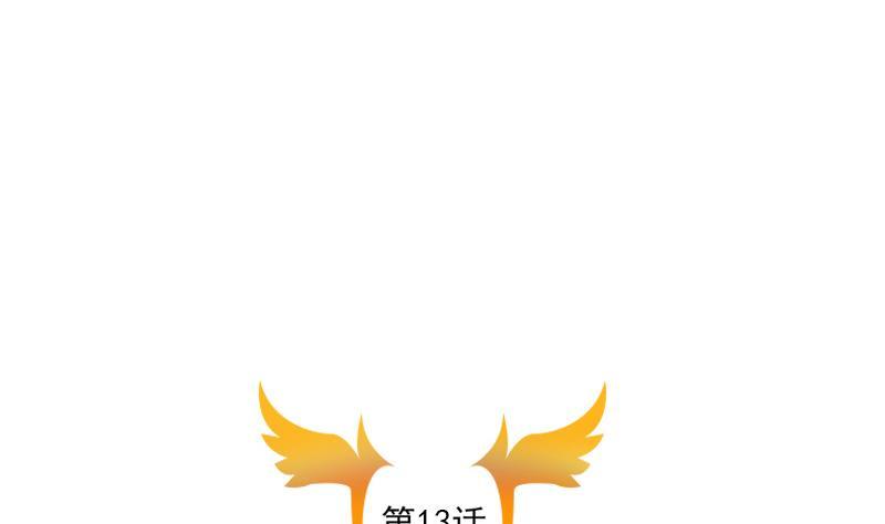 第13话 对不起，我欺骗了你4