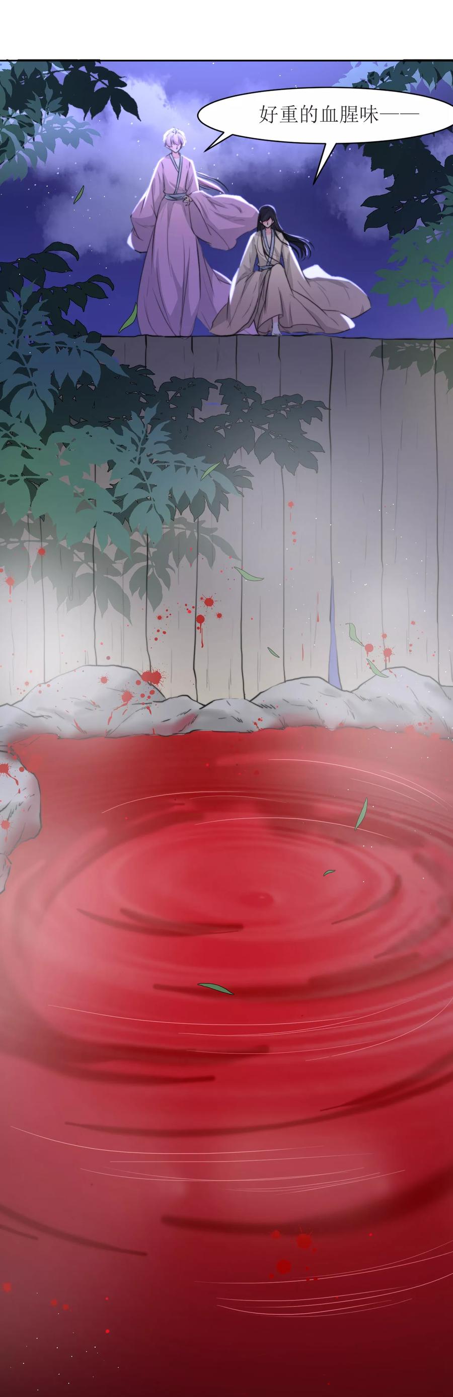 第21话 白衣女鬼3