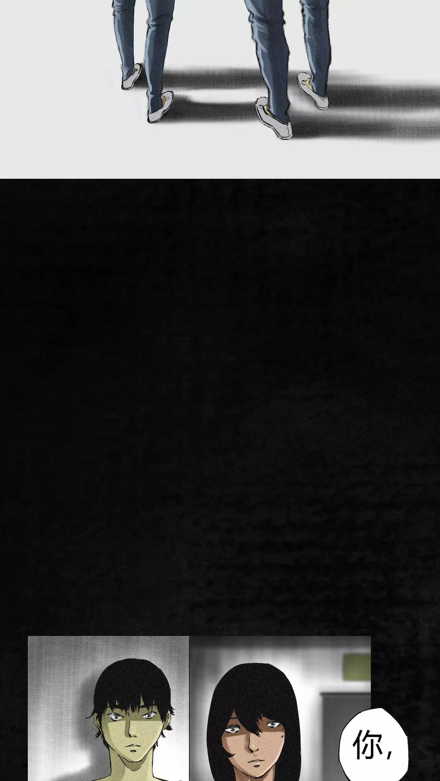 第14话 大将……3