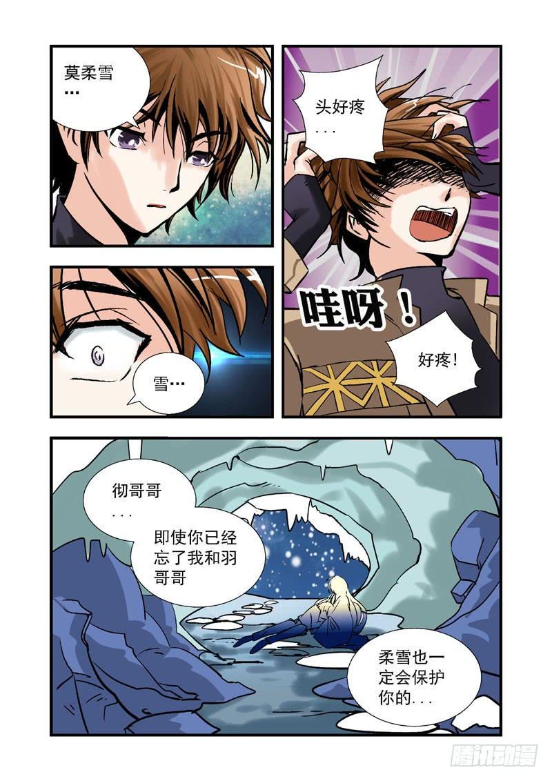 第三十二话-（雪之情）3