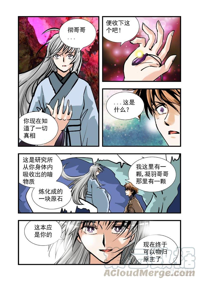 第三十五话-（雪之情）0