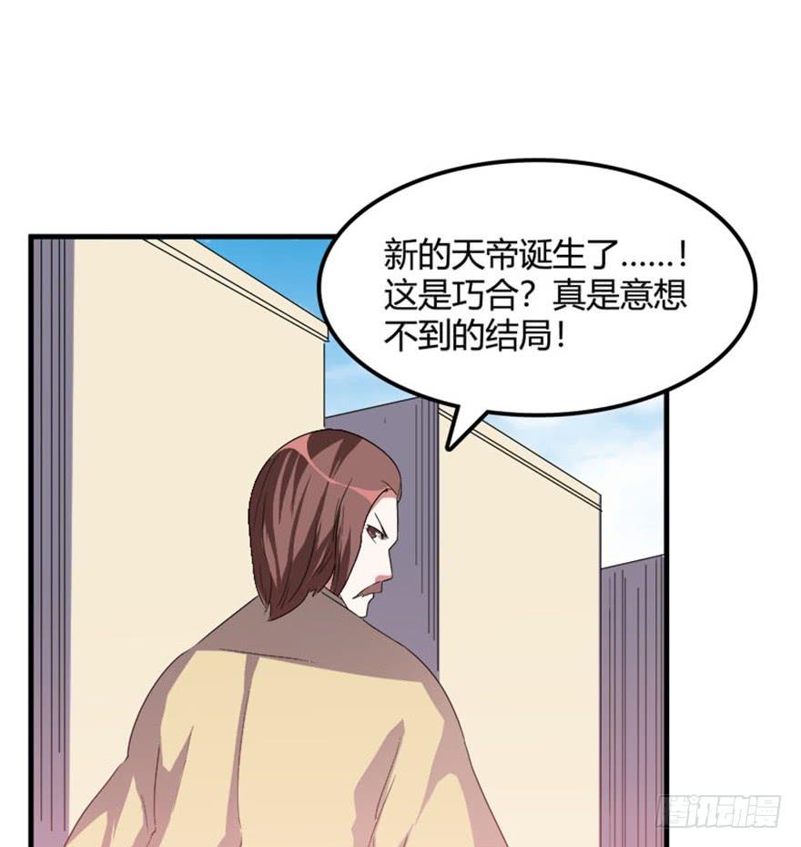 37 天意如刀事难料4