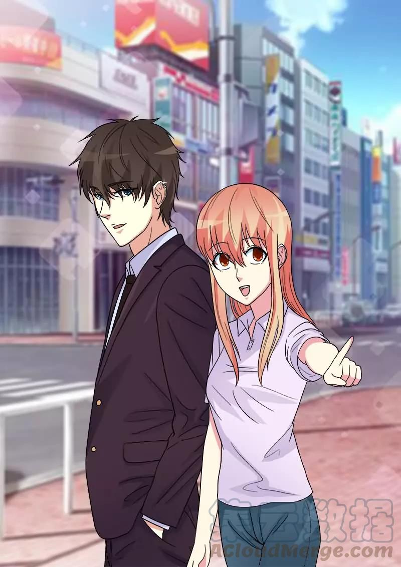 第16话 你就是我的女朋友！0