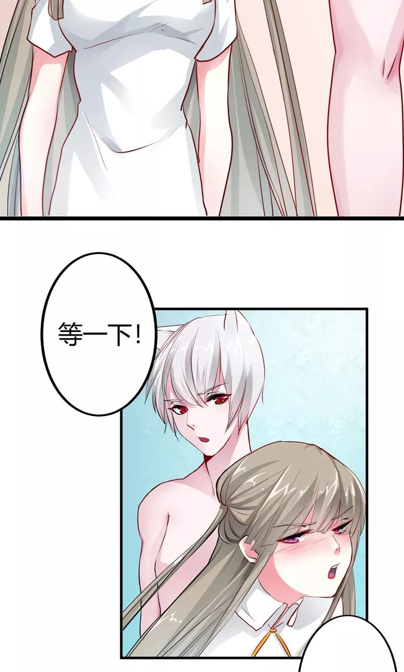 第7话 果然是妖怪2