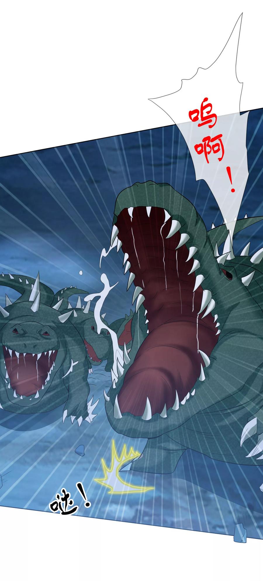 第43话 万蛊回避2