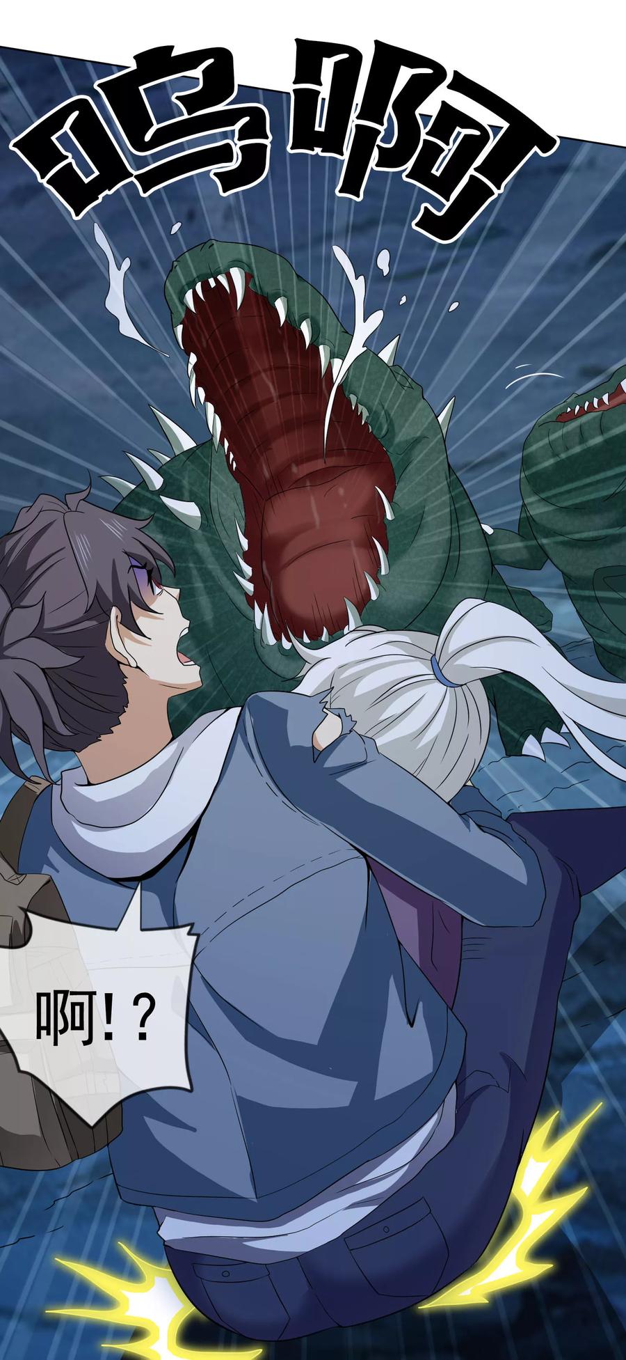 第43话 万蛊回避4