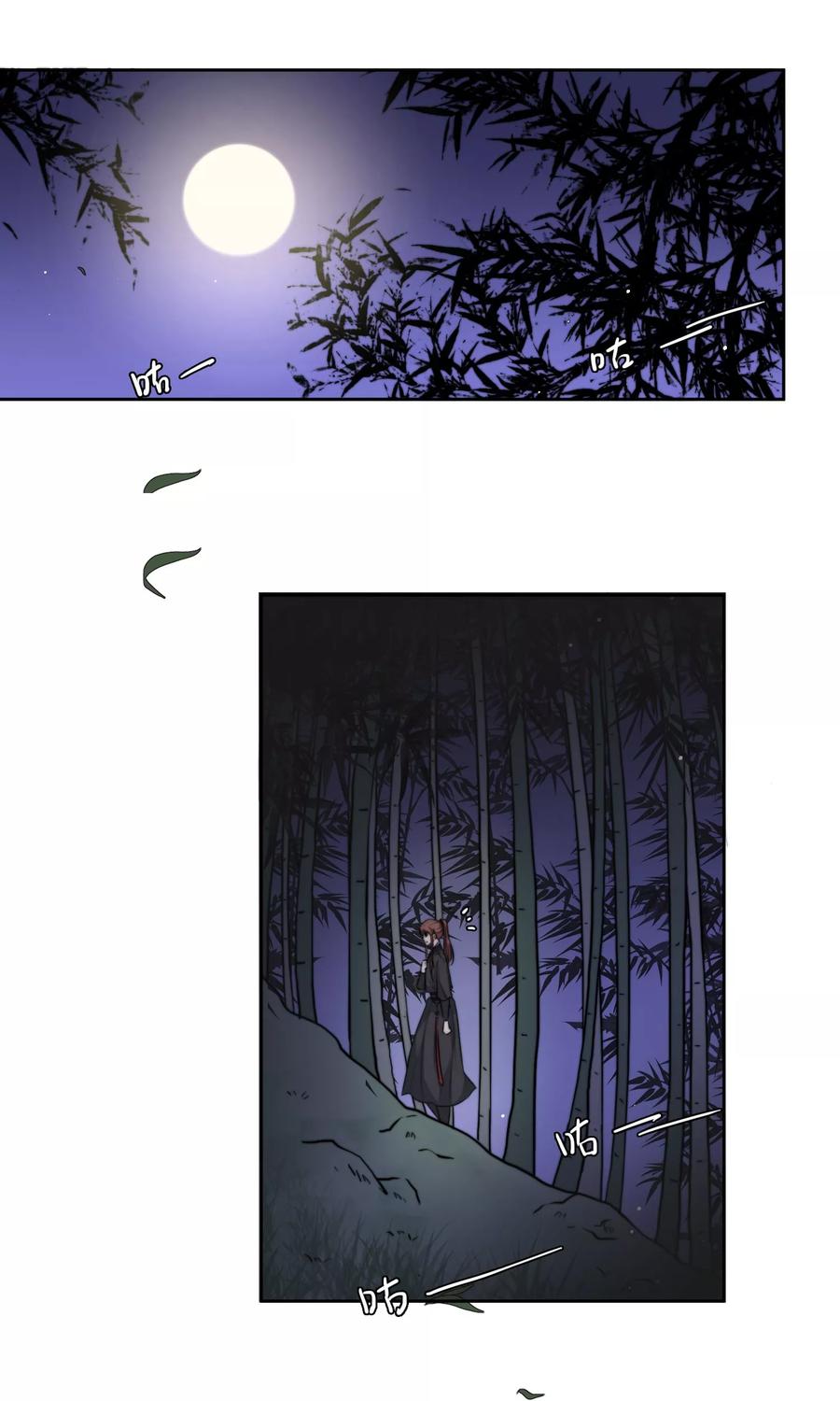 第23话 真相大白1